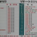 명지동진 이미지