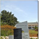 안견기념관 이미지