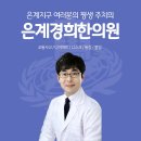 태산한의원 네이버블로그