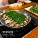 양마담 청량리점 이미지