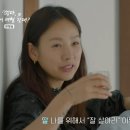 [종편] 이효리, 45년만 작명 이유 알았다..母 &#34;효도하라고&#34; [여행 갈래] 이미지