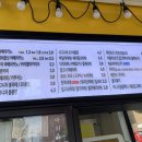 봄봄카페 대전터미널점