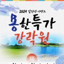 우리라마다골프