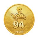 마! 우리 구미시청 짭(사칭) 떴다 카네! 단디 하이소! - 경상도사투리 소식전파 구미사랑 구미아빠 안이기 이미지