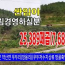 약산주유소 이미지