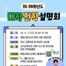 청소년 수련관 대공연장(4층) 이미지