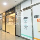 상쾌한내과의원 이미지