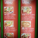 [대구/동성로]이웃집 소녀 떡볶이 이소떡 후기