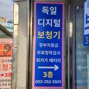 서문큰약국 이미지