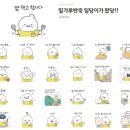 (주)마젤디파인 네이버블로그