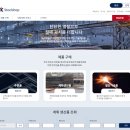 동국제강 이미지