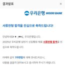[2025년 상반기]정리수납전문가 2급 | 2025년 상반기 우리은행 서류 합격 자소서 작성법&amp;합격 후기