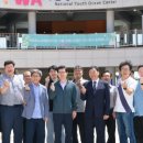 국립청소년해양센터 이미지