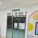 노을나루길작은도서관 이미지