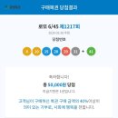 본우리집밥 이마트부천점 | 2026.03 🌰