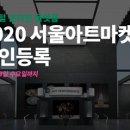 예술경영 | 코로나19 시기, 문화예술계가 주목해야 할 저작권과 계약 | 예술경영지원센터 이미지