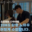 리젠 피트니스 이미지