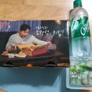 자담치킨천왕점 네이버블로그
