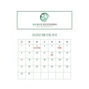 성모센트럴정신건강의학과의원 이미지