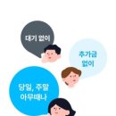 하이카자동차공업사 이미지