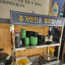 봉자짬뽕 네이버블로그