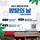 간디학교 이미지