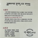 해피 뷰티 샵 이미지