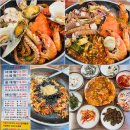 서산맛집 / 서산시장맛집 / 서산 서해안해물맛집