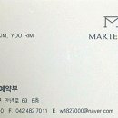 마리드엘 웨딩2 이미지