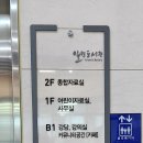 일월도서관 강의실 이미지