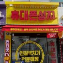 휴대폰성지목동역점 이미지