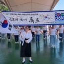 주식회사 미래기획