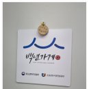 이재영 | 가늘고 힘없는 머리도 볼륨살린 성남분당아이롱펌전문점 이재영의삐삐처럼 후기