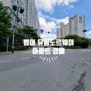 유림건설(주) 이미지