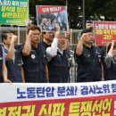 (사)한국노총 이미지