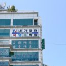 동원초교 정문 이미지