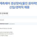한울정비 이미지