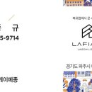 (주)비케이인테리어 이미지