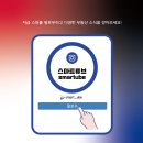 강남K부동산중개 | 뉴스정리] 더 가팔라진 서울 아파트 매매·전세 동반 상승세…강남·용산 다시 튀나 (5월 22일 금요일)