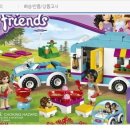 레고 카 서비스 이미지