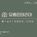 연산체육관 이미지