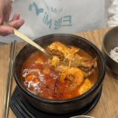 완뚝순두부 경산사동점 이미지