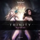 트리니티 이미지