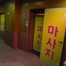 사우중로 이미지