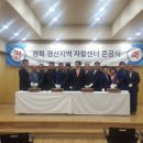 경산지역 이미지