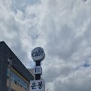 황산로 이미지