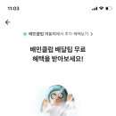 파파스클럽