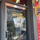 조흥프라자텔 이미지