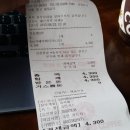 아이스N아메리카노