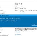 Windows 10 Pro 가격이 만원도 안됩니다. 이미지